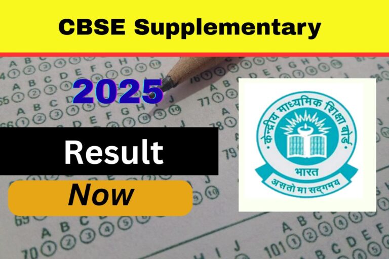 CBSE Supplementary